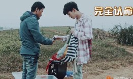 公子哥爆料变形计视频播放,真实生活与视频播放的惊人对比