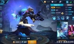 王者最新皮肤爆料灵宝,王者荣耀全新皮肤惊艳亮相